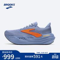 BROOKS 男子缓震跑鞋Glycerin max超级甘油 乡村蓝/冬季蓝/桔红 44
