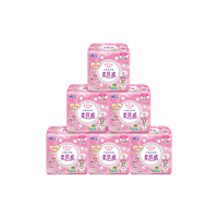 爱璐茜 大王天使棉柔日用卫生巾 250mm*108片