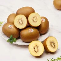 佳沛 新西兰金奇异果4粒103-114g 中秋礼品水果礼盒
