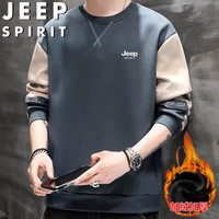 JEEP SPIRIT 吉普卫衣男秋冬季圆领长袖T恤打底衫加绒商务男装 灰蓝加绒 XL