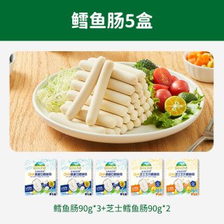 爷爷的农场 DHA高蛋白鳕鱼肠儿童解馋营养零食5盒