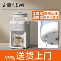 孕贝 三合一喂养台婴儿恒温水壶泡奶机