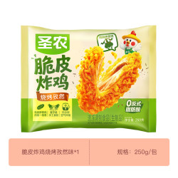 圣农 脆皮炸鸡孜然味250g 任选6件