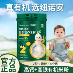 纽诺安 高钙+高铁有机营养米粉300g宝宝辅食钙铁锌营养米糊2阶