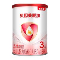 贝因美 爱加系列 婴儿奶粉 国产版