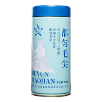 贵天下 特级 都匀毛尖 100g