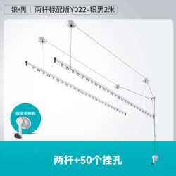 好太太 K-D1515B 手摇升降晾衣架 2米四杆+10横杆4排夹
