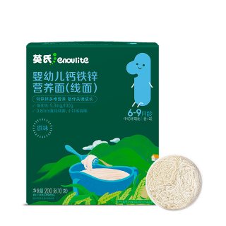 英氏 面条宝宝辅食原味西兰花香菇线面儿童婴幼儿宝宝面无添加食盐