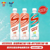 红牛 瞬湃乐SPONSOR维生素电解质饮料 500ml*3瓶