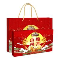 三只松鼠 流心月饼 480g/8只