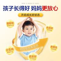 88VIP:宜品 长高高乳铁蛋白儿童成长奶粉
