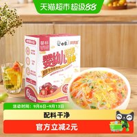 88VIP：白象 婴儿面加钙铁锌婴标面牛肉番茄宝宝面条盒装儿童面条辅食挂面