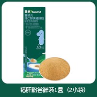 英氏 婴幼儿猪肝粉牛肉泥猪肉酥宝宝强化铁6个月辅食调味料拌饭料