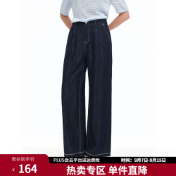独束 女装撞色明线牛仔裤2026新款双长度高腰直筒裤 原牛色-常规版 4XL   （尺码：6）