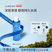 优姿婷 北极冰泉补水保湿爽肤水