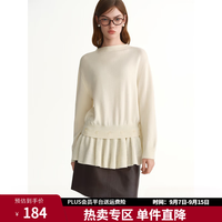 独束 女装可拆卸下摆针织衫秋冬2025新款圆领毛衣 白色 3XL （尺码：5）