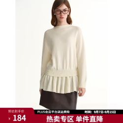 独束 女装可拆卸下摆针织衫秋冬2025新款圆领毛衣 白色 3XL （尺码：5）