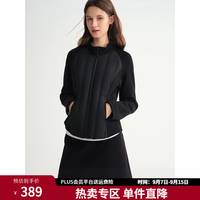 独束 大码女装拼接设计修身立领羽绒服外套2025短外套 陨石黑 XL （尺码：3）