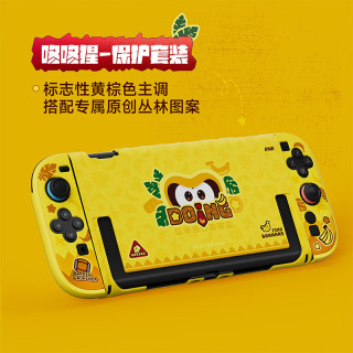 良值 适用任天堂Switch2游戏机保护套装二代主机保护壳NS2代Jon-Con分体手柄PC壳摇杆帽L1180
