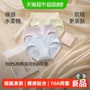 蕉下 女士棉质内裤纯棉底裆10A抗菌2026新款水柔棉三角裤软糯亲肤