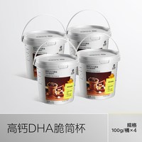 光合星球 高钙星球脆筒杯磨牙小馒头巧克力儿童零食