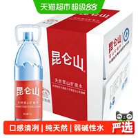 昆仑山 雪山矿泉水1.5L*12瓶天然弱碱性多种矿物质户外露营