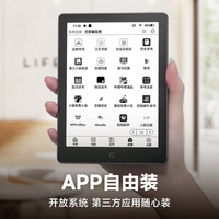 汉王 墨水屏 电子书阅读器