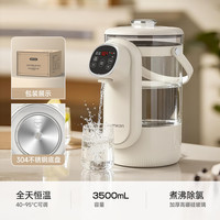 zemkon 电热水壶全自动恒温烧水壶家用电热水瓶保温一体3.5L全自动饮水机