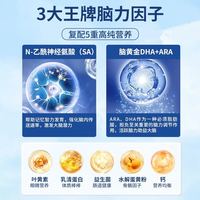 88VIP:宜品 长高高双益SA成长学生奶粉高钙长高奶3-15岁儿童奶粉dha补脑