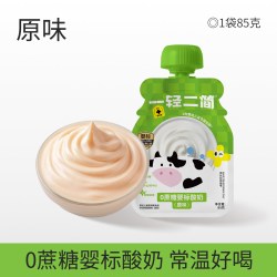 一轻二简婴儿酸奶宝宝酸奶儿童常温奶制零食婴标辅食益生菌无添加