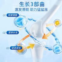 88VIP:宜品 臻高赖氨酸儿童成长配方牛奶粉 青少年学生高钙奶粉3岁以上