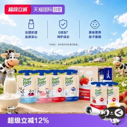 法优乐 法国进口儿童酸奶宝宝零食幼儿园辅食无添加20袋装