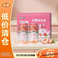 西域春 新疆风味奶啤300ml*12聚会畅饮白桃味中秋送礼