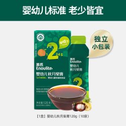 英氏 婴幼儿秋月梨膏 宝宝饮品无添加糖 袋装便携秋冬温和滋润梨膏