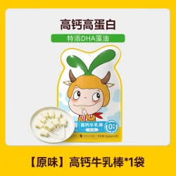 窝小芽 高钙牛奶棒牛乳棒棒糖无添加零食糖果奶片送婴儿童宝宝食谱
