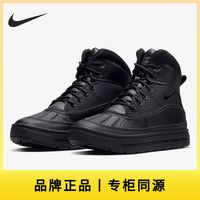 NIKE 官方正品冬季新款女子GS大童户外运动休闲鞋 524872-004