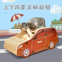 得酷 瓦楞纸猫抓板 简约猫爪板 猫窝猫玩具 猫抓垫 SUV组装款 60*30*26CM 适10斤猫