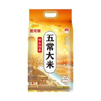 百亿补贴：金龙鱼 鹰标珍品稻香五常大米 5kg 东北粳米