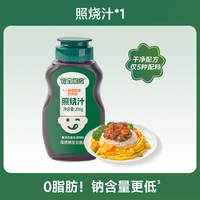 88VIP：宝宝馋了 日式照烧汁烤肉酱拌饭酱鸡腿蘸酱调味汁0脂肪家用酱料汁