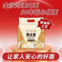 金沙河 淮山面非油炸铁棍山药面早餐面条挂面汤面速食方便面
