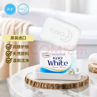 花王 优雅花香香皂 130g 牛奶白 原装进口