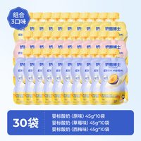 奶酪博士 A2β酪蛋白婴儿酸奶自有工厂生产儿童零食常温宝宝酸奶