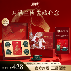 鹰牌 花旗参西洋参茶礼盒60包*3g官方旗舰送长辈礼物
