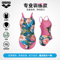 88VIP：arena 泳衣女2023连体无袖三角高级感遮肚显瘦塑形泳装
