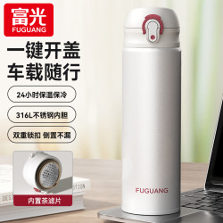 富光 保温杯500ml