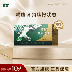 鹰牌 花旗参西洋参茶尝鲜10包*3g皂苷官方正品MS