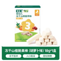 敏星 婴幼儿冻干山楂脆果棒9月+无小麦不添加蛋奶敏宝宝儿童零辅食