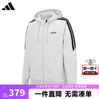 adidas 运动外套男装2026秋季新款百搭潮流休闲运动上衣时尚通勤连帽夹克 KA2579