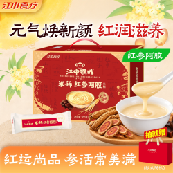 江中食疗 江中猴姑米稀红参阿胶米糊18天气血代餐饱腹滋补营养食品早餐即食