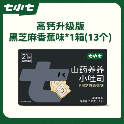 七小七 山药养养宝宝小吐司肉松夹心切片面包儿童早餐整箱健康零食